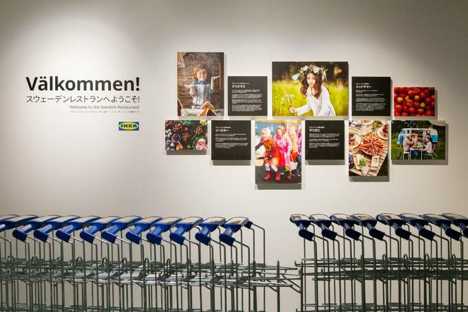 壁に「レストランへようこそ」