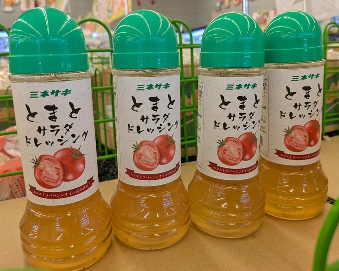 ミネサキオリジナル商品「とまとサラダドレッシング」