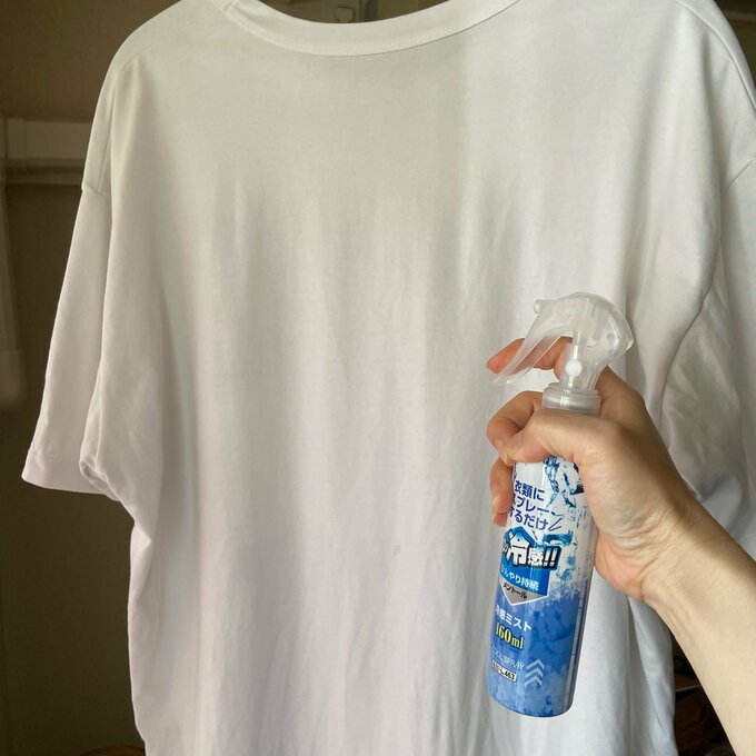 15cm以上離してスプレー