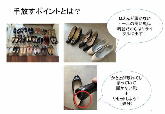 手放すポイント