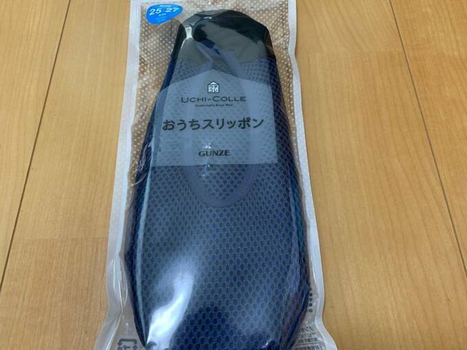 おうちスリッポン