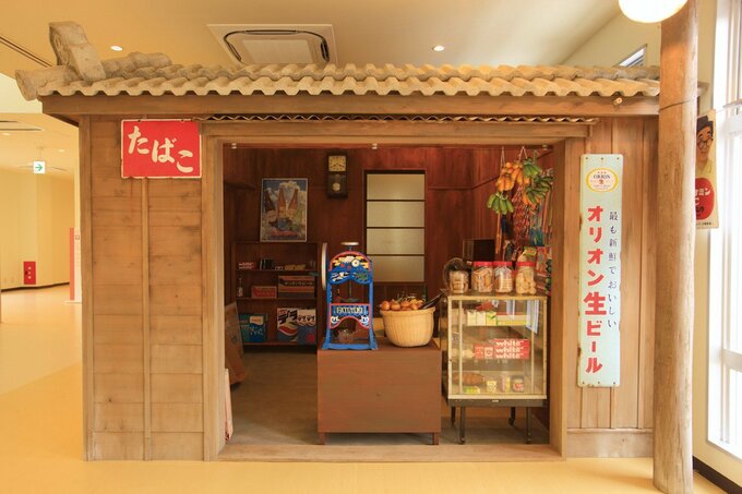 オリオンハッピーパーク