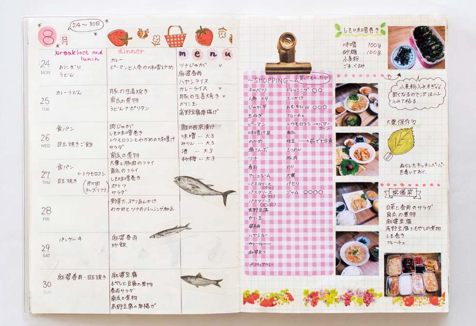 平成　レトロ　メモ帳　あにまる給食こんだて表 平成 レトロ メモ帳 あにまる給食こんだて表 - メルカリ