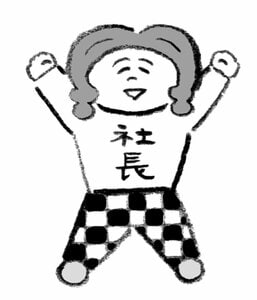 勝負するなら、起業を目指しても