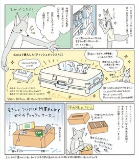 元・片づけられない漫画家が「買ってよかった」100円グッズ。便利すぎて手放せない