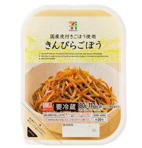 きんぴらごぼう