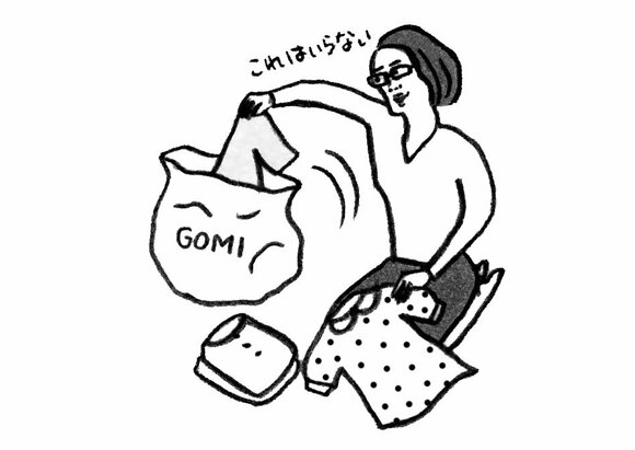 定期的にものを捨てて諦めるクセをつける
