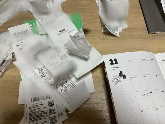 レシートとスケジュール帳