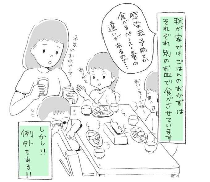 しかし例外もある!!