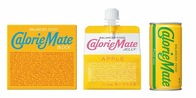 カロリーメイトラインナップ