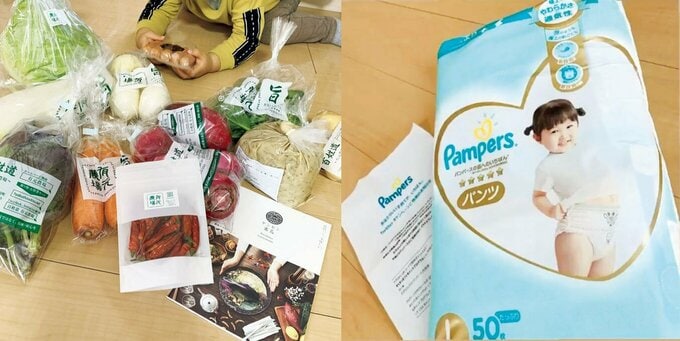 野菜とオムツ