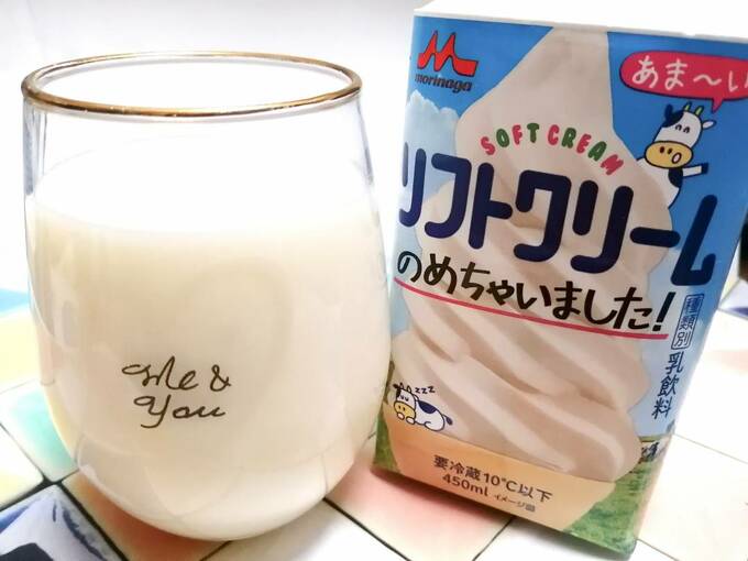 ソフトクリームのめちゃいました！
