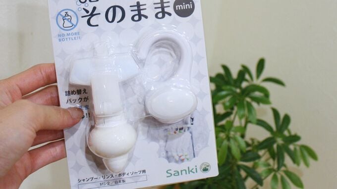 詰め替えそのまま