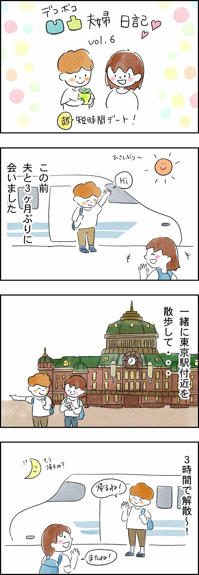 漫画1