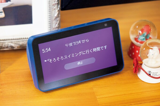 スマートスピーカー