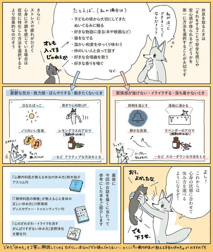 元片づけられない漫画家vol.32_2