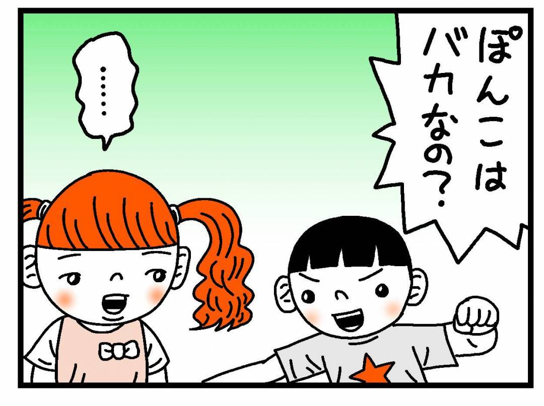 内弁慶のうーちゃんの短冊に 52歳の父の心がキューッ 古泉智浩の養子縁組やってみた Esseonline エッセ オンライン 内弁慶のうーちゃんの短冊に 52歳の父の心がキューッ 古泉智浩の養子縁組やってみた Esseonline エッセ オンライン