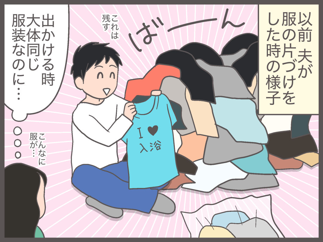 ブランド 服 捨てる もったいない