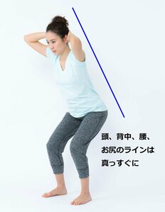 ゆっくり腰を下ろす