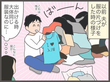 ブランド服でも2年着なかったら処分！不用品は早く売らないと損をする