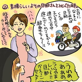 産後1年間、夫への憎しみはすさまじかった！＜大盛のぞみの子育て漫画＞第76回