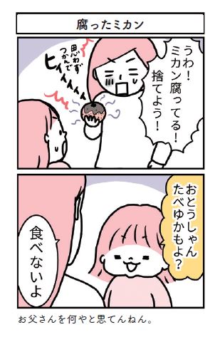 漫画07