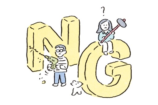 リノベにはできること、できないことがある