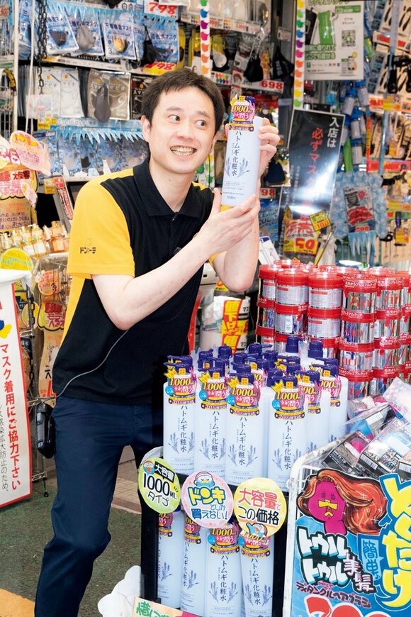 陳列化粧水と男性