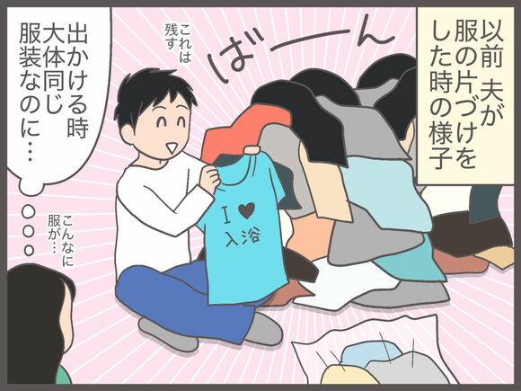 何年も着ていない服が大量にあり、収納しきれずあふれかえっていました
