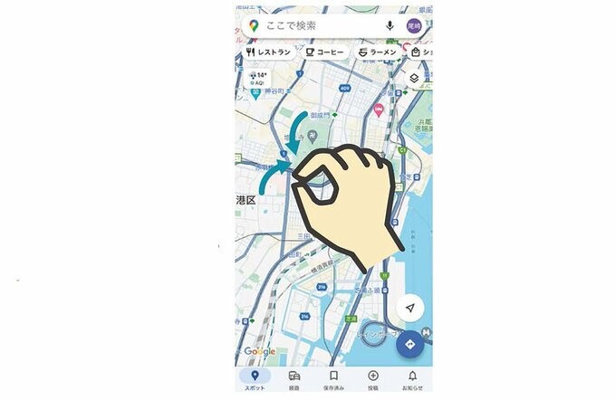 ピンチインを説明している画像
