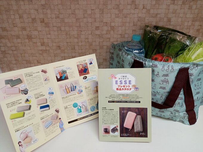 定期購読の特典