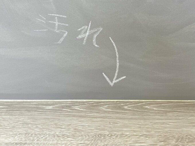 コーキングの汚れ部分