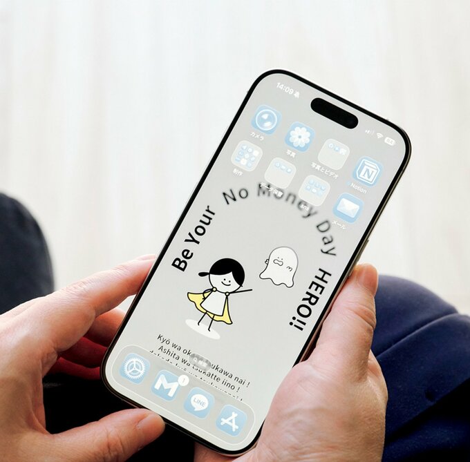 スマホのアプリが並ぶ画面