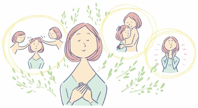 ご自愛ください