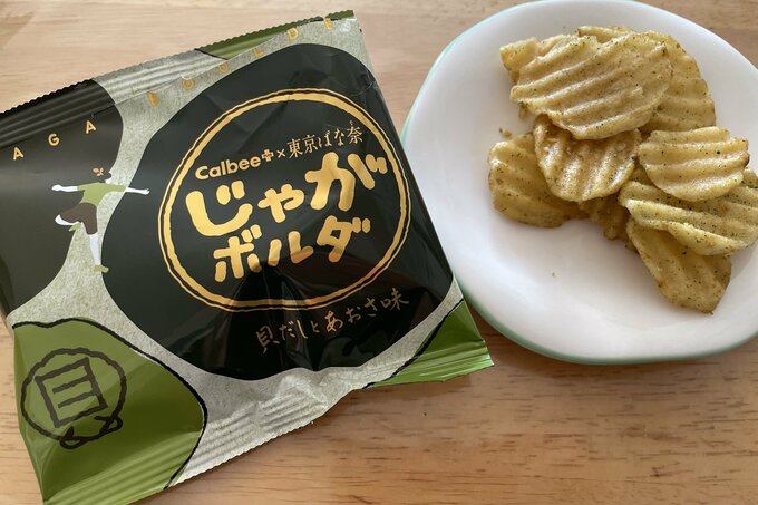 下に書かれた「貝」の文字が、特徴的!