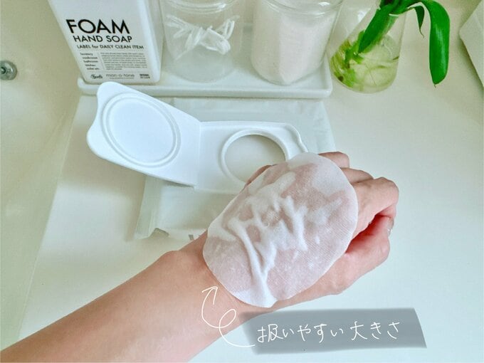 無印　発酵導入エッセンスパッド