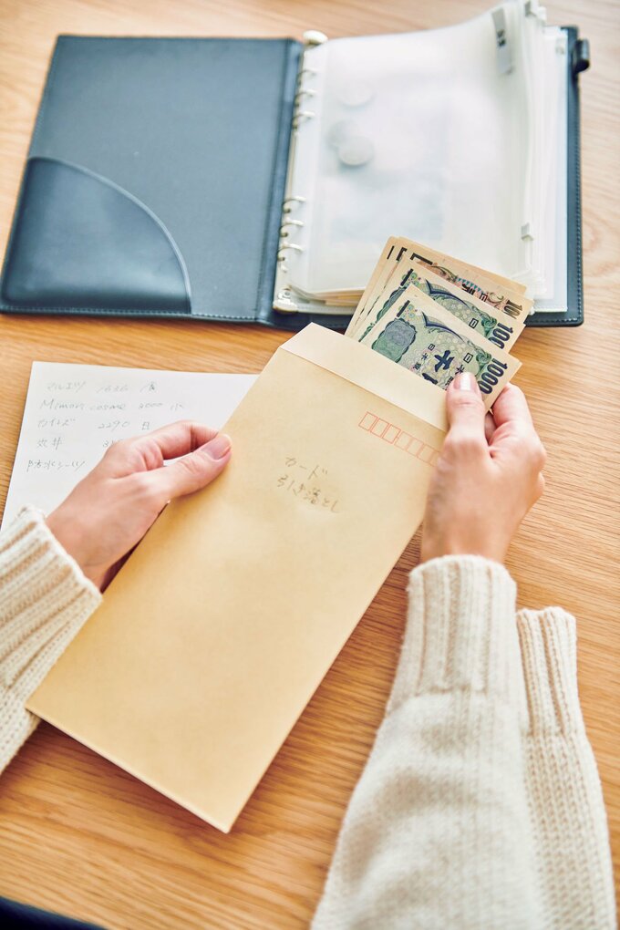 茶封筒にお札