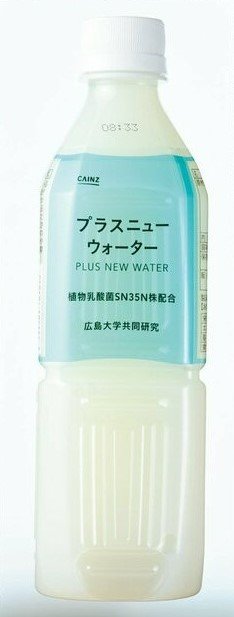 プラスニューウォーター植物乳酸菌SN35N株配合