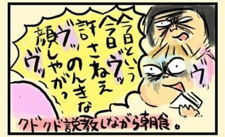 【大盛のぞみの子育て漫画】第17回　食べ残しのサンドイッチを見て夫が号泣！そのとき姉は!?