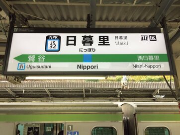 下着は日暮里、夫婦でヘアカット…美容代を浮かす限界節約術