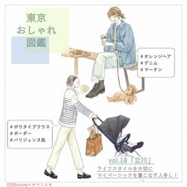 30代のパリジェンヌ風コーデを発見。40代はマイベーシックをすてきに着こなす