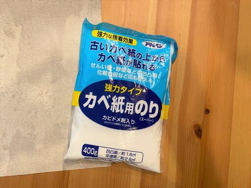 壁紙用ののり
