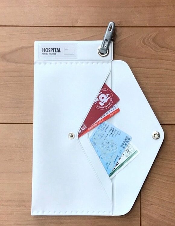 ポータブルオーガナイザーに診察券や保険証を入れた様子
