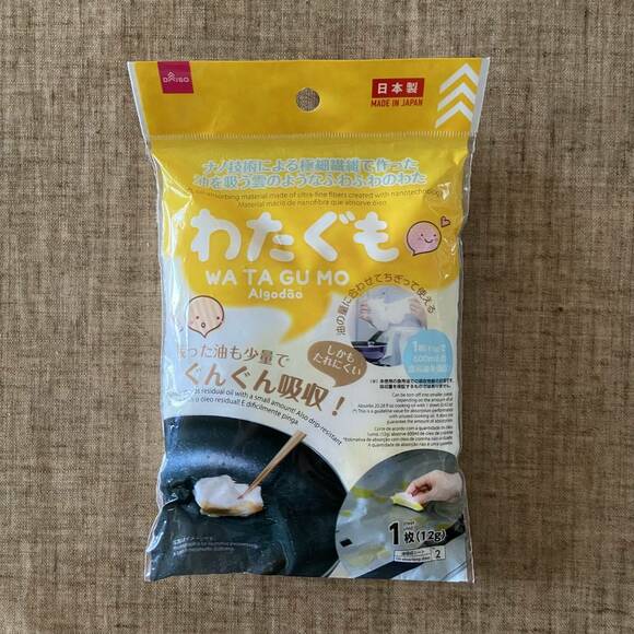 ・ダイソー「わたぐも」　110円