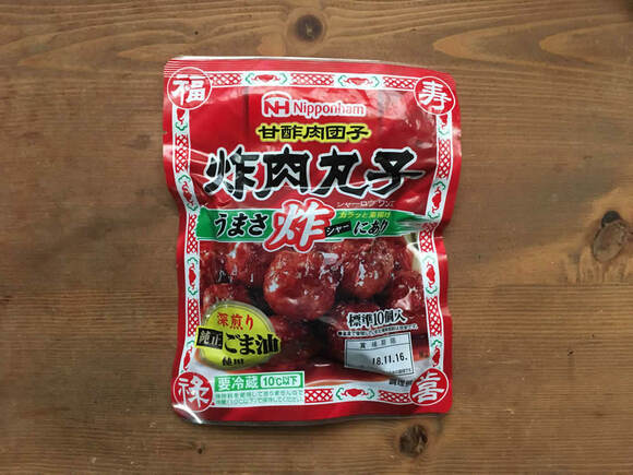 市販品の肉団子