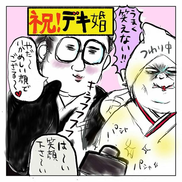 おおらかな心が仇に!?好みじゃない夫と結婚した理由4