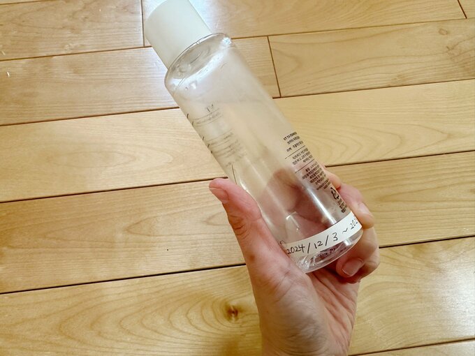 使用期限の管理