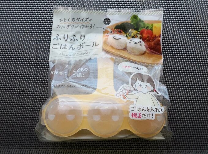 セリア「ふりふりごはんボール」（110円）