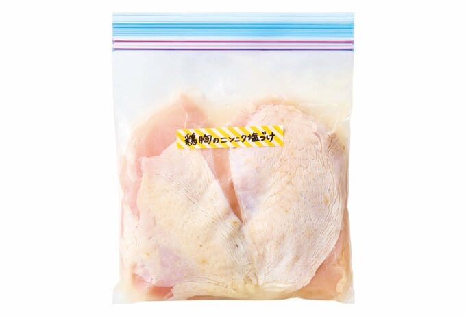 白い脂身があれば取り除いて