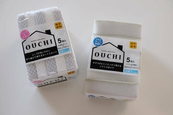 シックなスポンジ